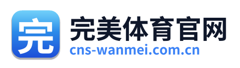 完美体育官网 Logo